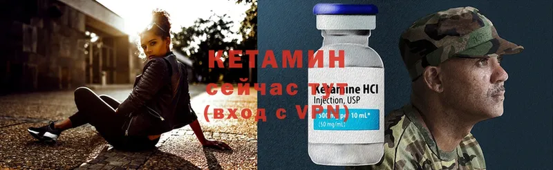 Кетамин ketamine  даркнет сайт  Черкесск 