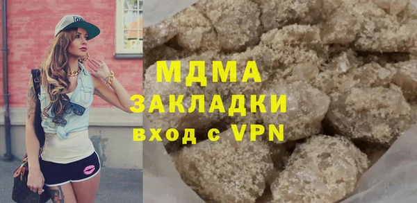 мефедрон VHQ Баксан