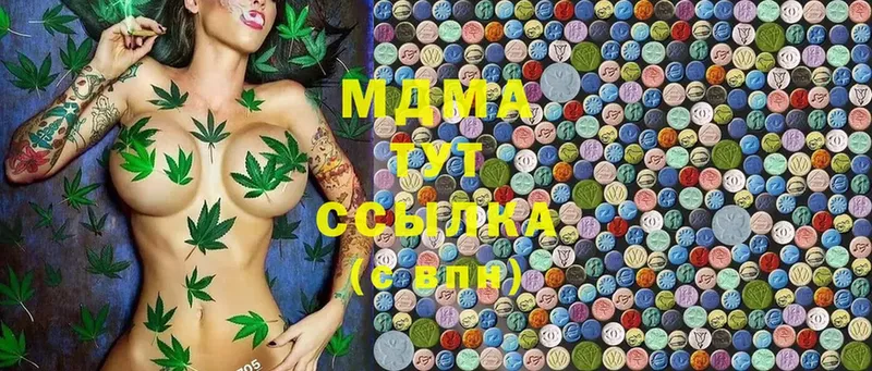 закладка  Черкесск  МДМА Molly 